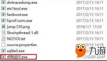 微信小游戏跳一跳最新破解辅助工具下载 自动刷1000分