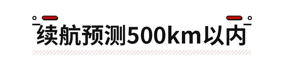 新款雪佛兰suv车型5座（年轻人首款纯电轿跑SUV）