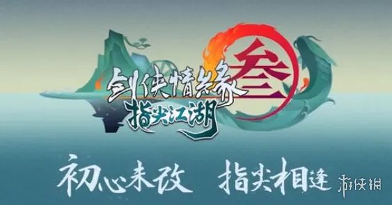 《剑网3指尖江湖》天策府全产物详细介绍 天策府材料分布汇总