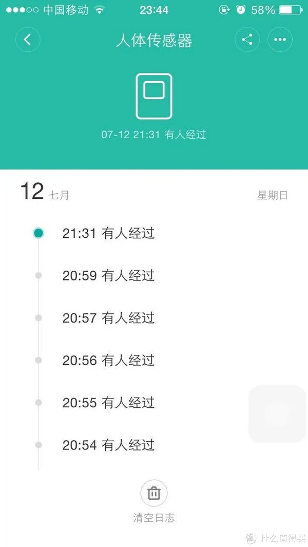 看上去很美，但其实还很远——小米智能家庭套装不完全评测
