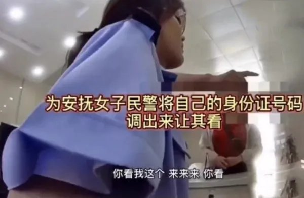 身份证尾号是4气得一宿没睡，为何好多人忌讳4这个数字？