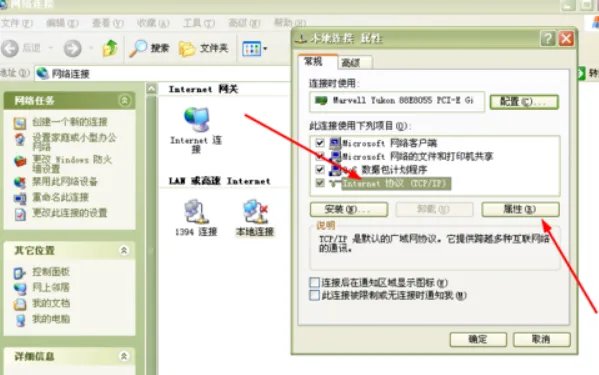 如何设置不同网段之间的互访