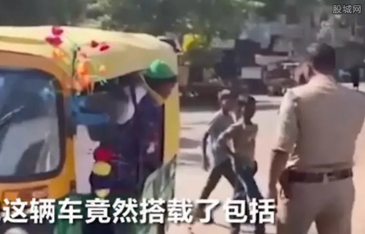 印警察拦下三轮车看到钻出27名乘客 期间还超速太危险了