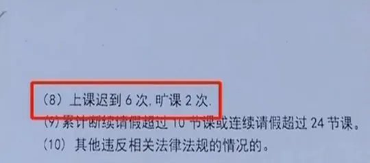 学生报高考保过班没过线能退钱吗？