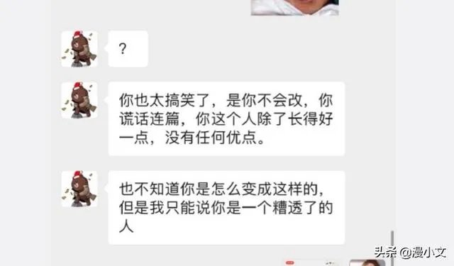 继项思醒后，王思聪再锤网红孙一宁是“女海王”，他俩有啥故事？