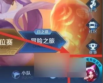 2021王者荣耀新版本金币在那看