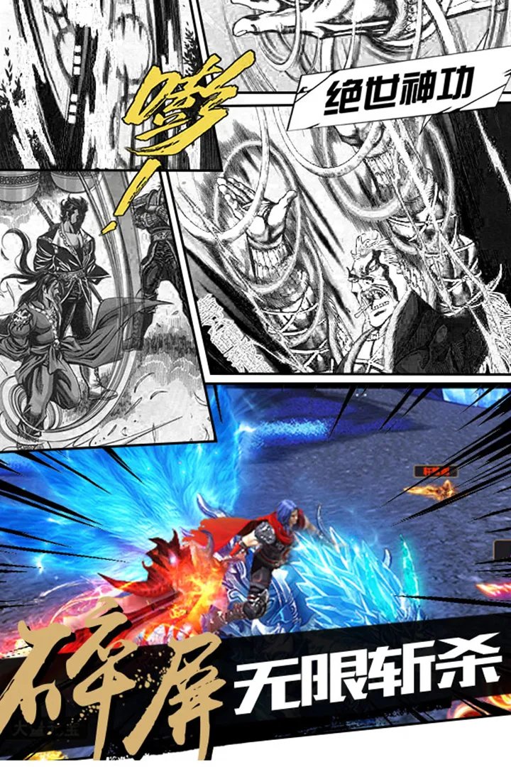 寻秦记手游新手攻略大全 新手怎么玩