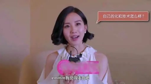 刘诗诗胖到认不出是什么情况：照片曝光其实是丰满圆润