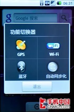 配备800MHz处理器 三星I5700首发评测