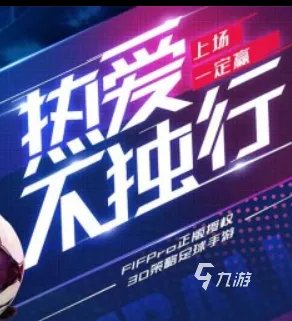 足球小将游戏下载手机版大全2021 足球小将游戏排行榜