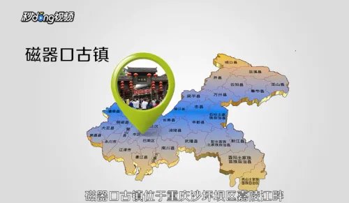 重庆周边一日游景点有哪些？