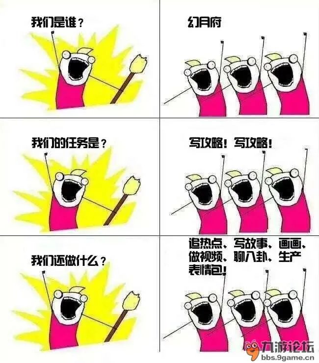 《诛仙》幻月解密  带你走进高手云集的神秘组织：幻月府！