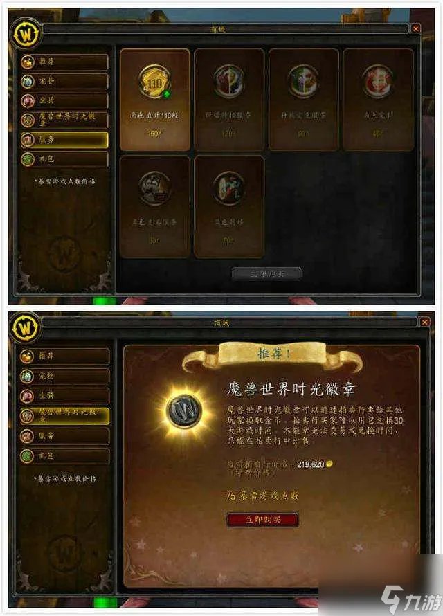 魔兽世界冬幕节打架赛车哪里获取 获取方法和成就详解