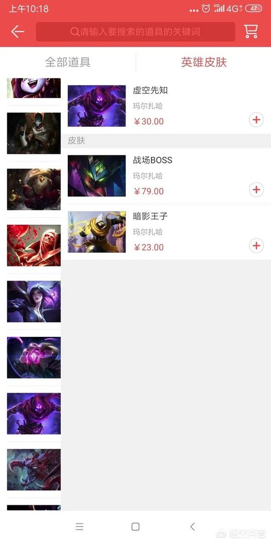 英雄联盟马尔扎哈的至高君主是绝版了吗，怎么买不了？