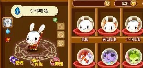 洛克王国呱呱有几种形态？