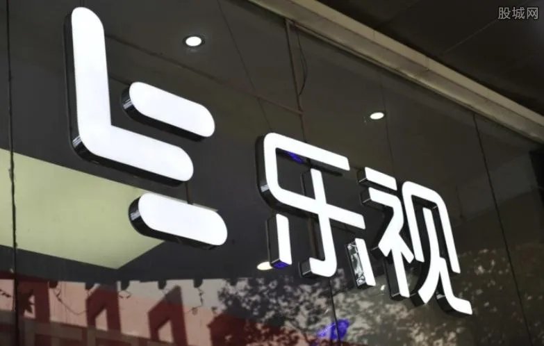 乐视破产了吗 乐视破产危机最新消息