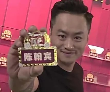 何炅最讨厌的男嘉宾，见面全程黑脸，陈翰宾是怎么惹到何炅的？