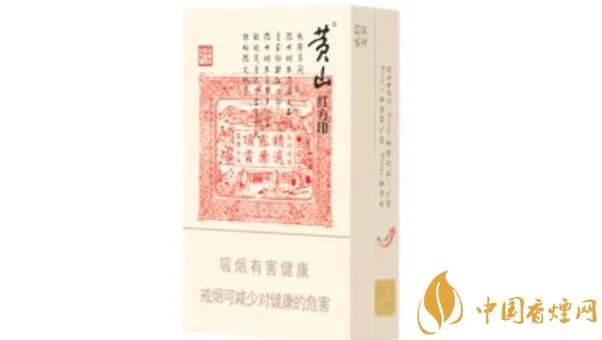 红方印细支多少钱一包 各种红方印香烟价格大全(6款)