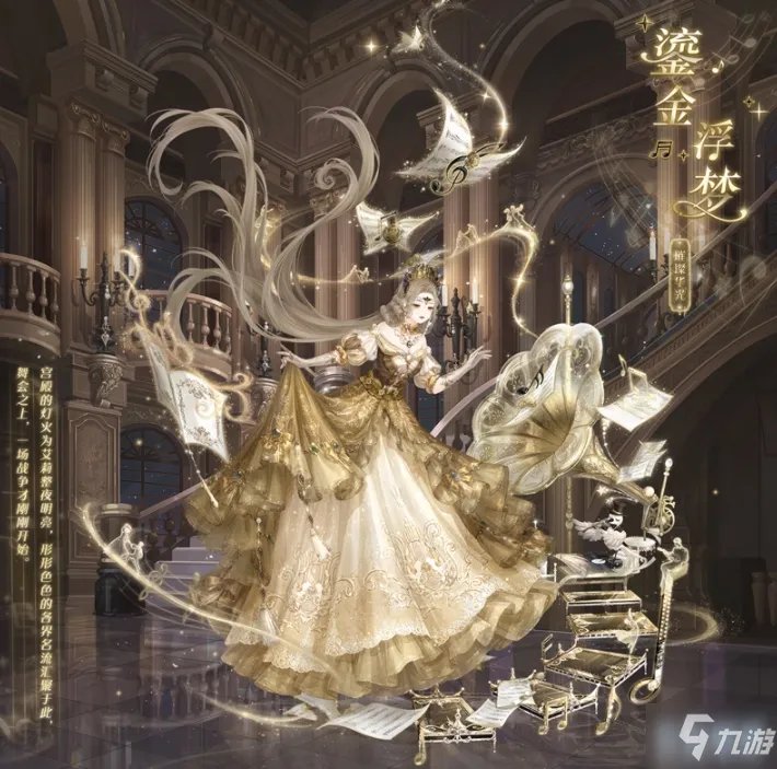 《奇迹暖暖》全任务完成通关总汇 寻光之境鎏金浮梦图文全攻略