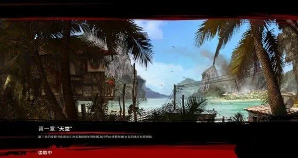 死亡岛激流怎么存档