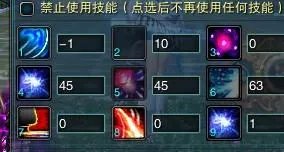 诛仙2仙鬼道挂幻月怎么设置技能？细节