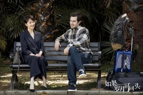 如果岁月可以回头全部演员