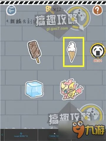 史上最坑爹的小游戏90关攻略 坑爹小游戏1通关图文攻略