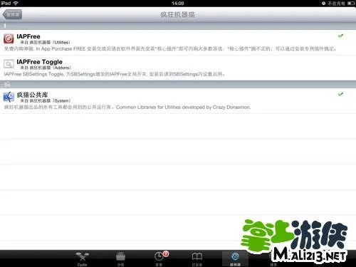 大胖子走钢丝内购破解攻略 可完美刷水晶