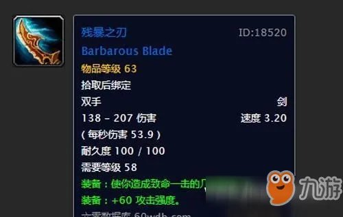 魔兽世界怀旧服厄运之槌掉落什么 厄运之槌掉落一览