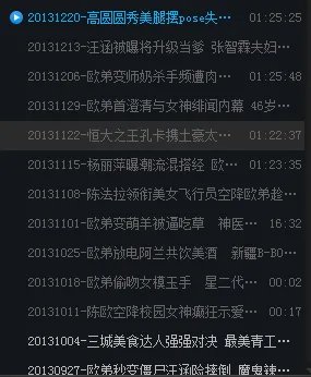 王诗龄上天天向上是哪一期