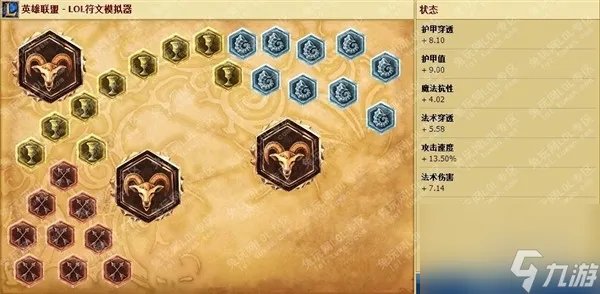 ap狼人出装和符文推荐 lol手游打野狼人玩法