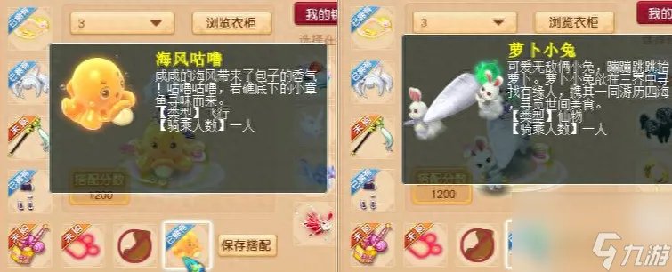 梦幻西游武器锦衣哪个好看 梦幻游戏锦衣搭配推荐  每日一条