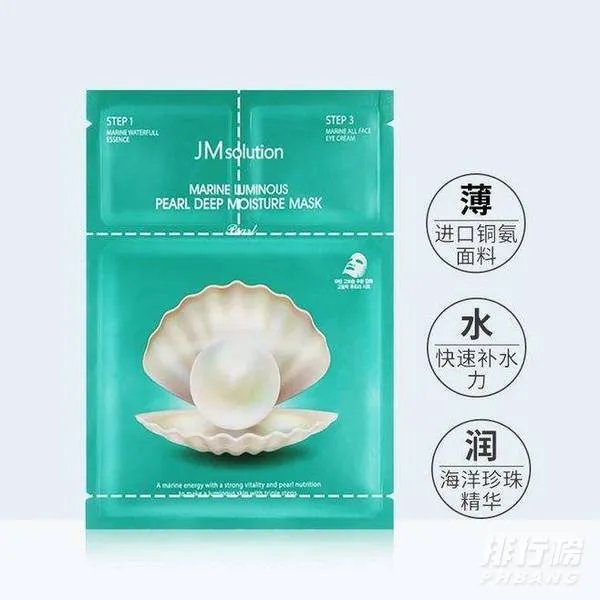 韩国美白面膜品牌排行榜)韩国美白面膜哪个牌子好