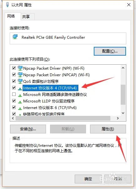 绝地求生一直卡BATTLEGROUNDS界面怎么办