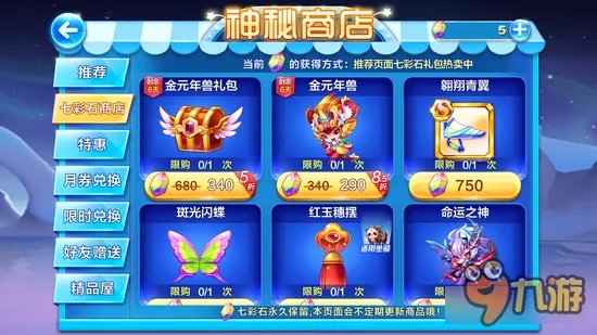 天天酷跑吸血伯爵现在值不值得买？伯爵分析