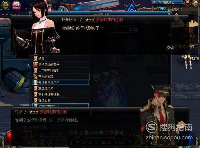 DNF克罗诺斯岛怎么开