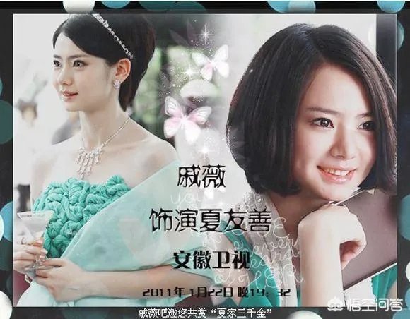 《夏家三千金》中的三位女主，现在怎么样了？