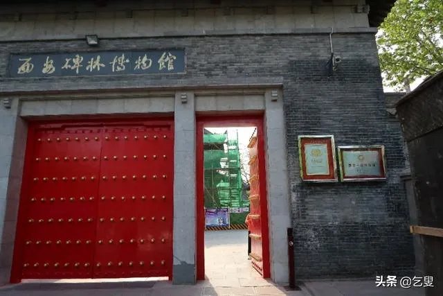 西安哪个博物馆最值得去？