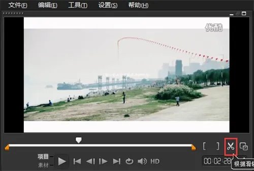 会声会影9免费中文版