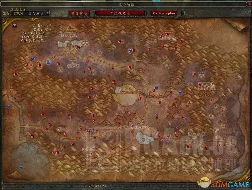 《魔兽世界》怀旧服辛德拉声望速冲方法