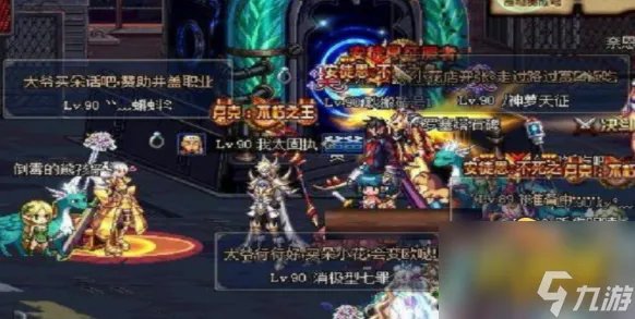 《dnf》怎么开商店 开启个人摆摊商店方法