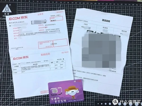 1元,只要1元!可能是现在最便宜的手机待机卡!