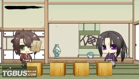 PSP《薄樱鬼：游戏录》图文攻略