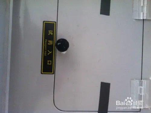 盐雾试验箱试验操作流程