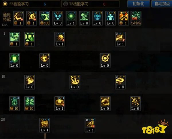 dnf100级帕拉丁怎么加点 100级帕拉丁加点推荐