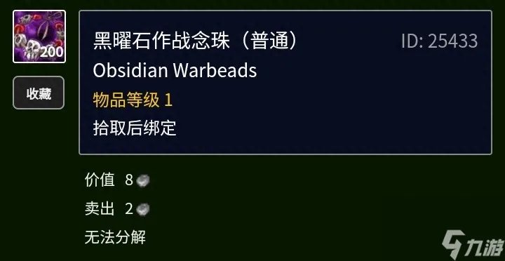 魔兽世界库雷尼声望怎么获取 库雷尼声望速冲指南