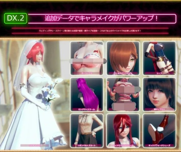 i社《甜心选择2》新DLC公布!特殊诊疗室小姐姐亮相