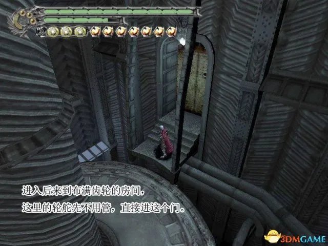 鬼泣3全剧情流程图文攻略