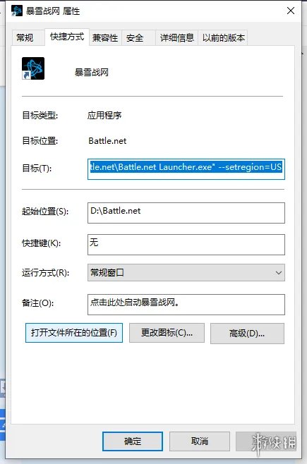 《使命召唤16大逃杀》怎么注册下载？新手注册方法讲解