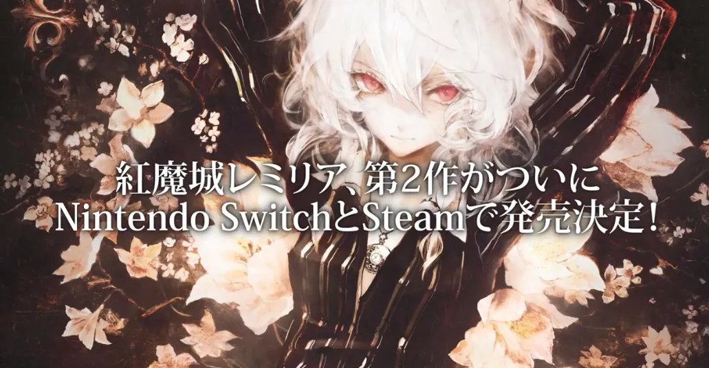 东方X恶魔城《红魔城2》新预告 确定登陆Switch/Steam